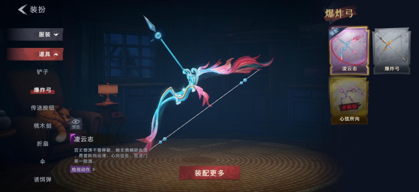 商品截图3