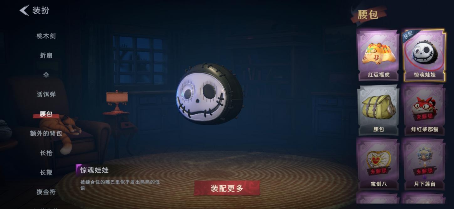 商品截图6