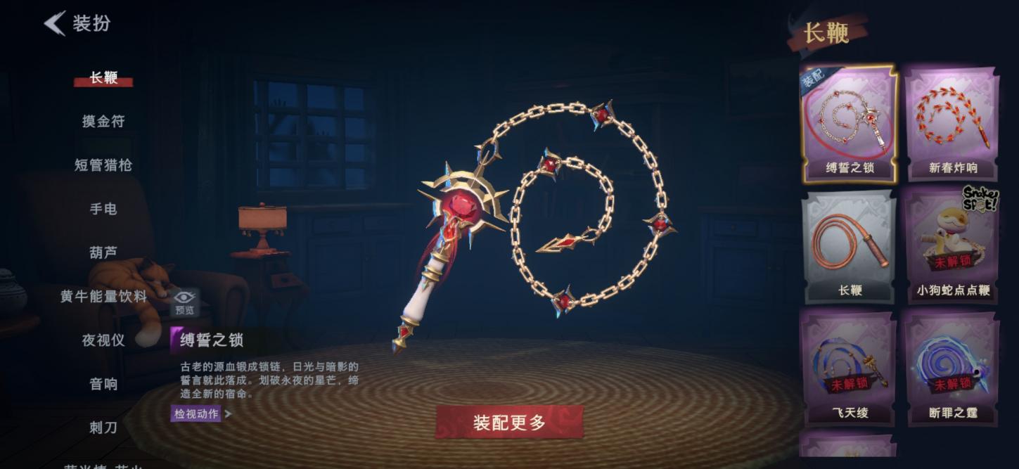 商品截图5