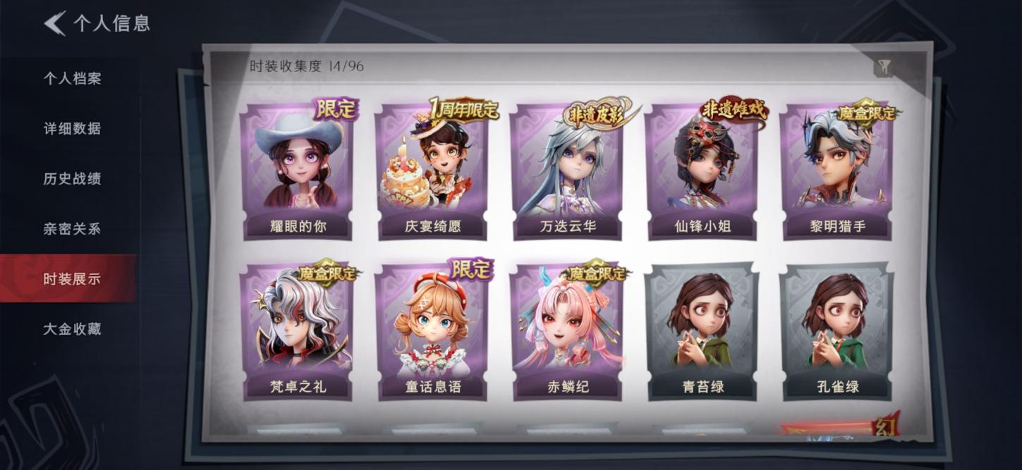 商品截图2
