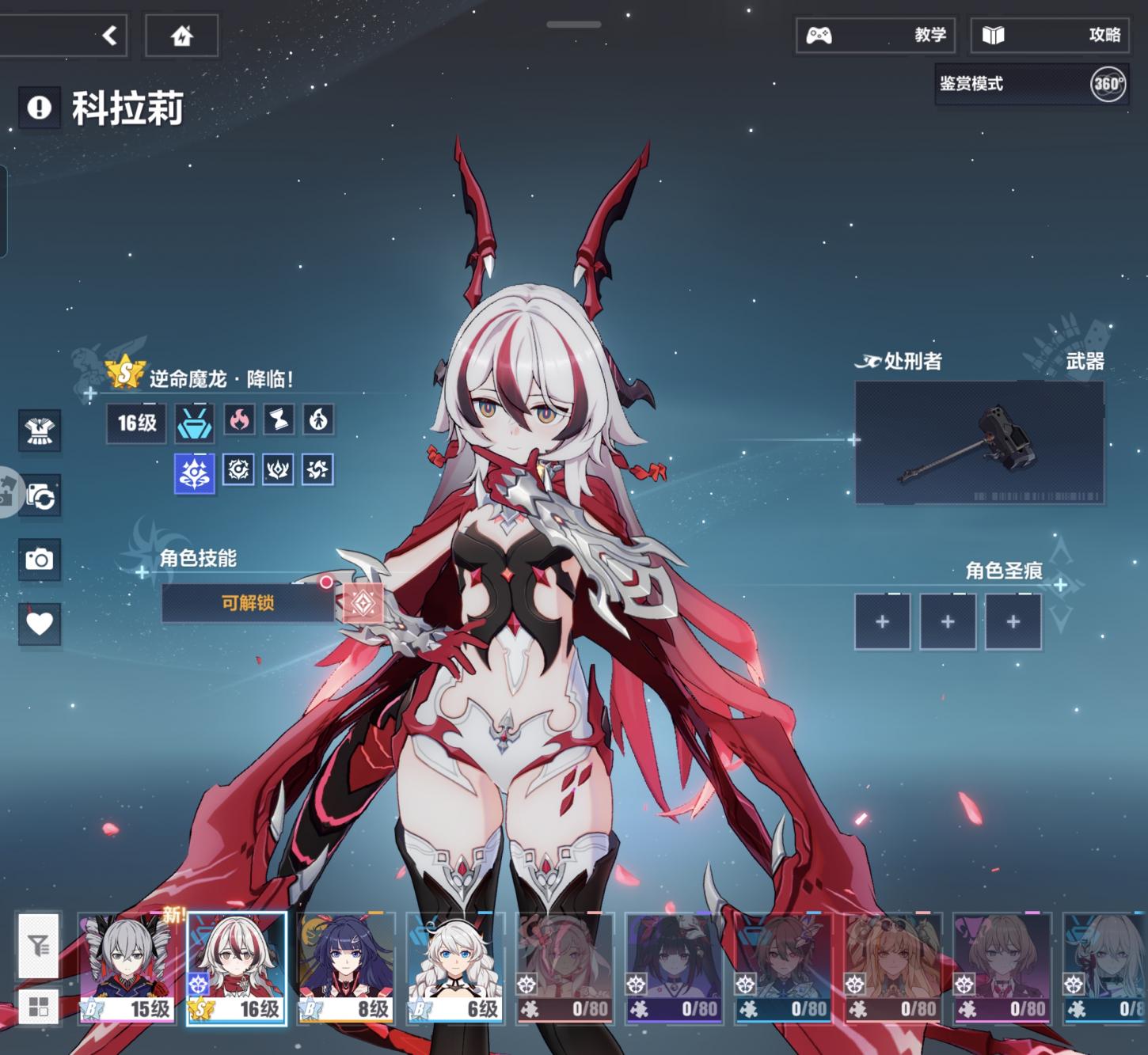 商品截图2