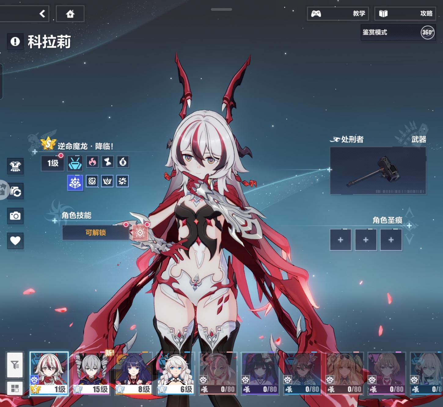 商品截图4