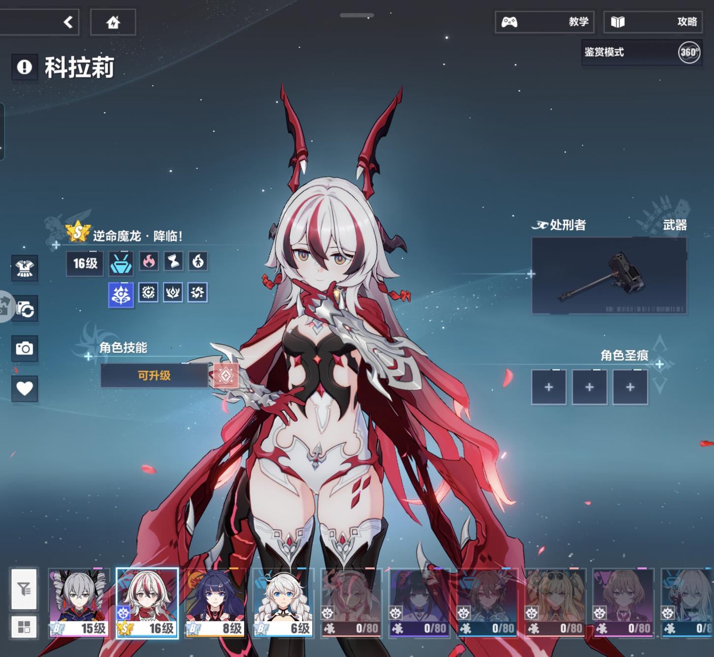 商品截图5