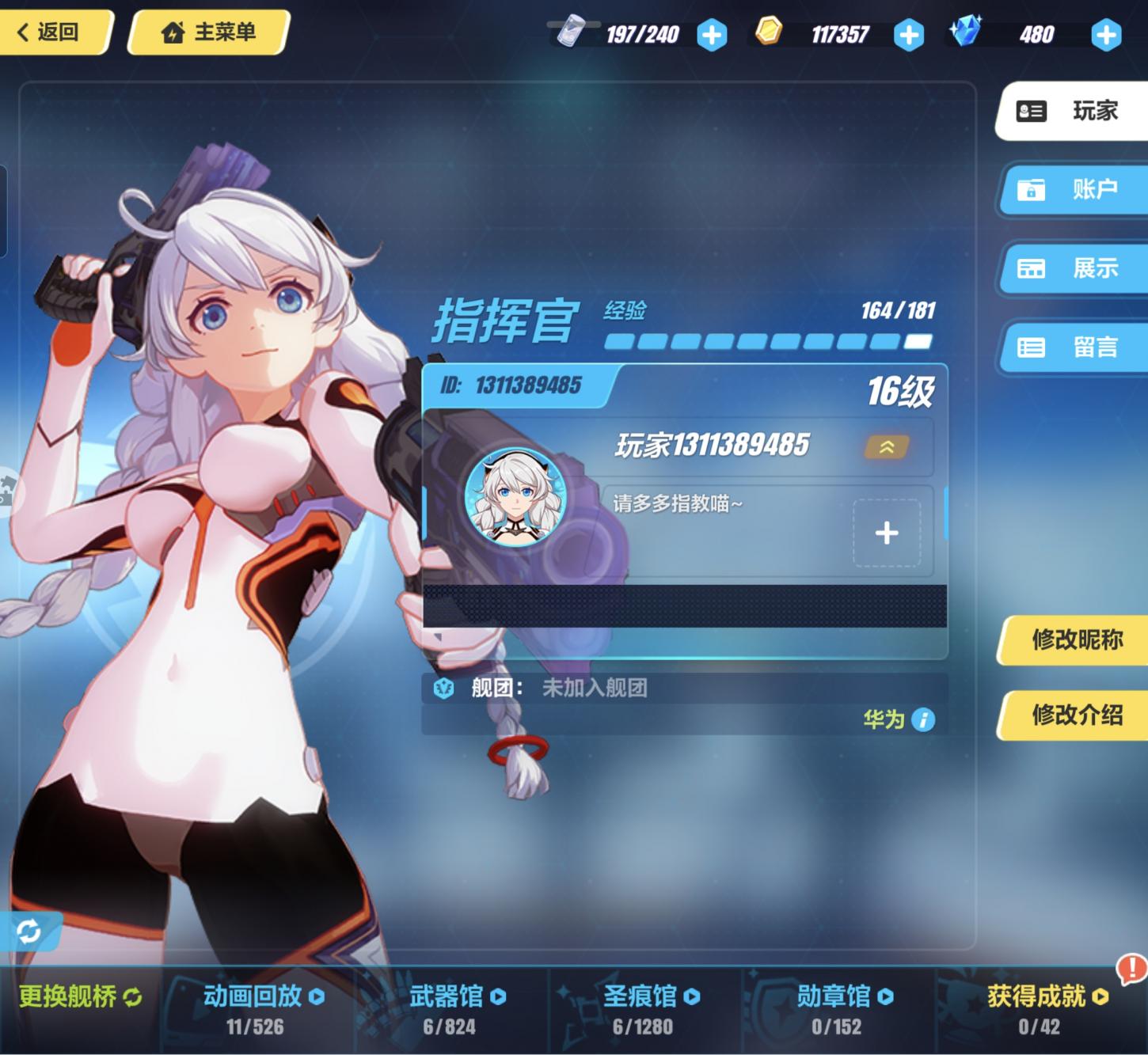 商品截图3