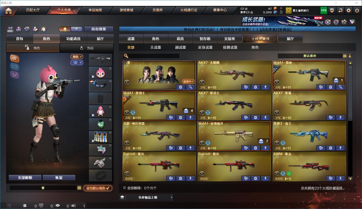 商品截图5