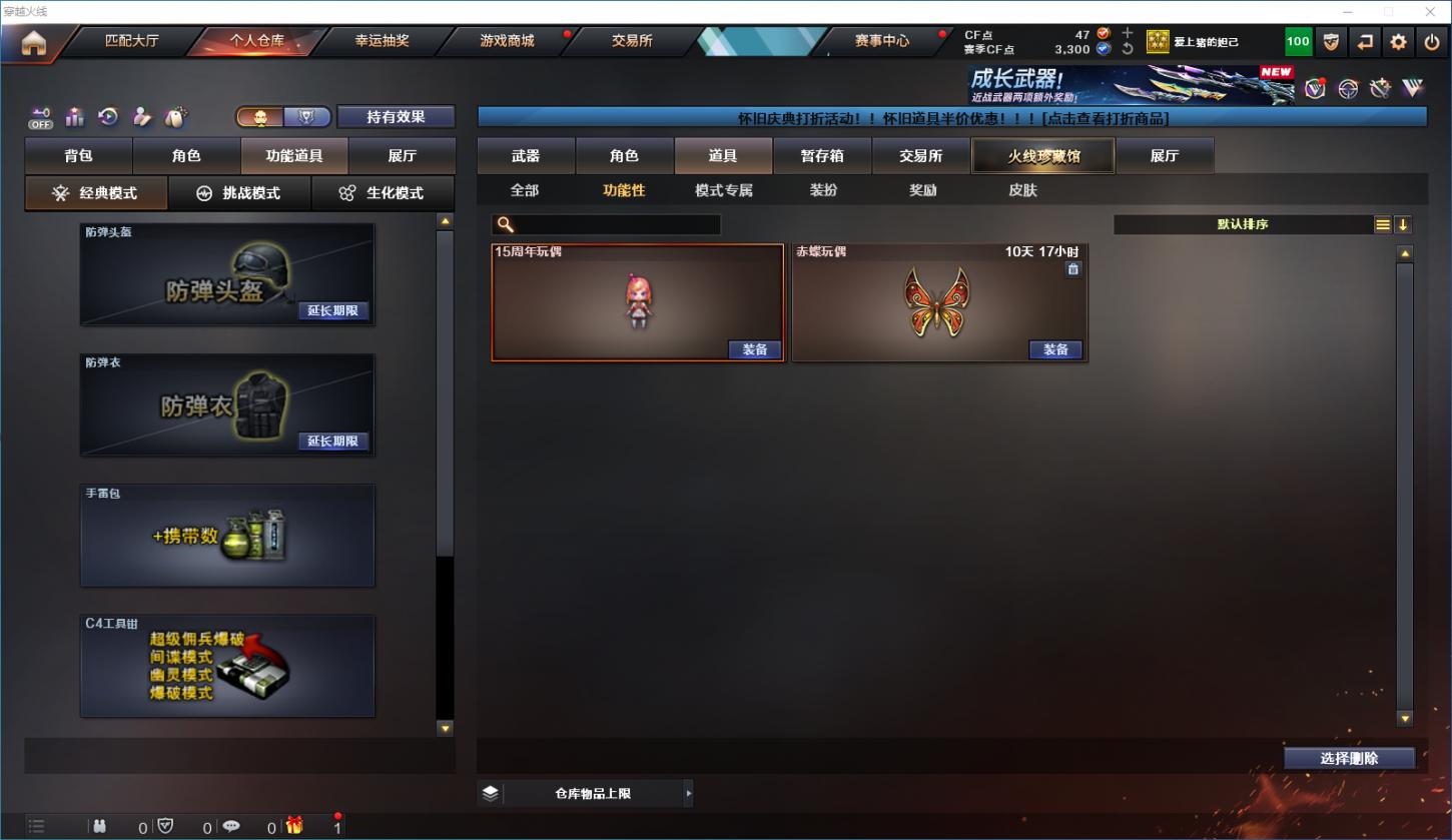 商品截图8
