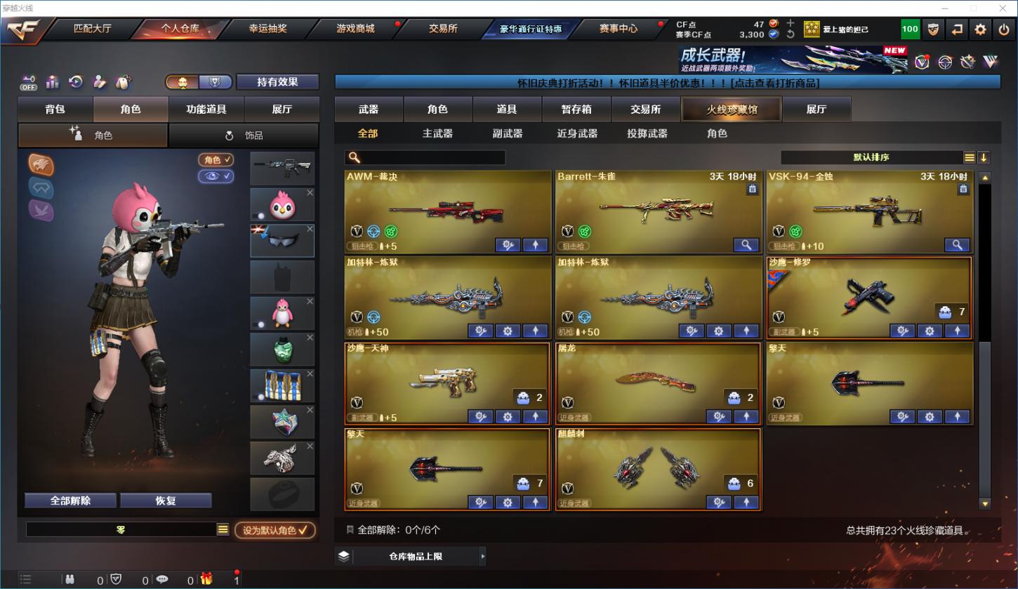 商品截图9