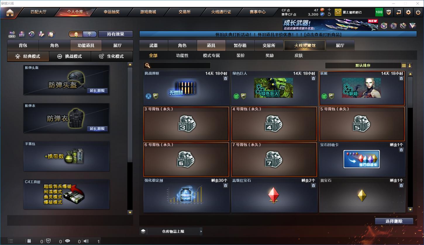 商品截图3