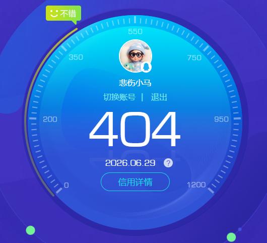 商品截图11