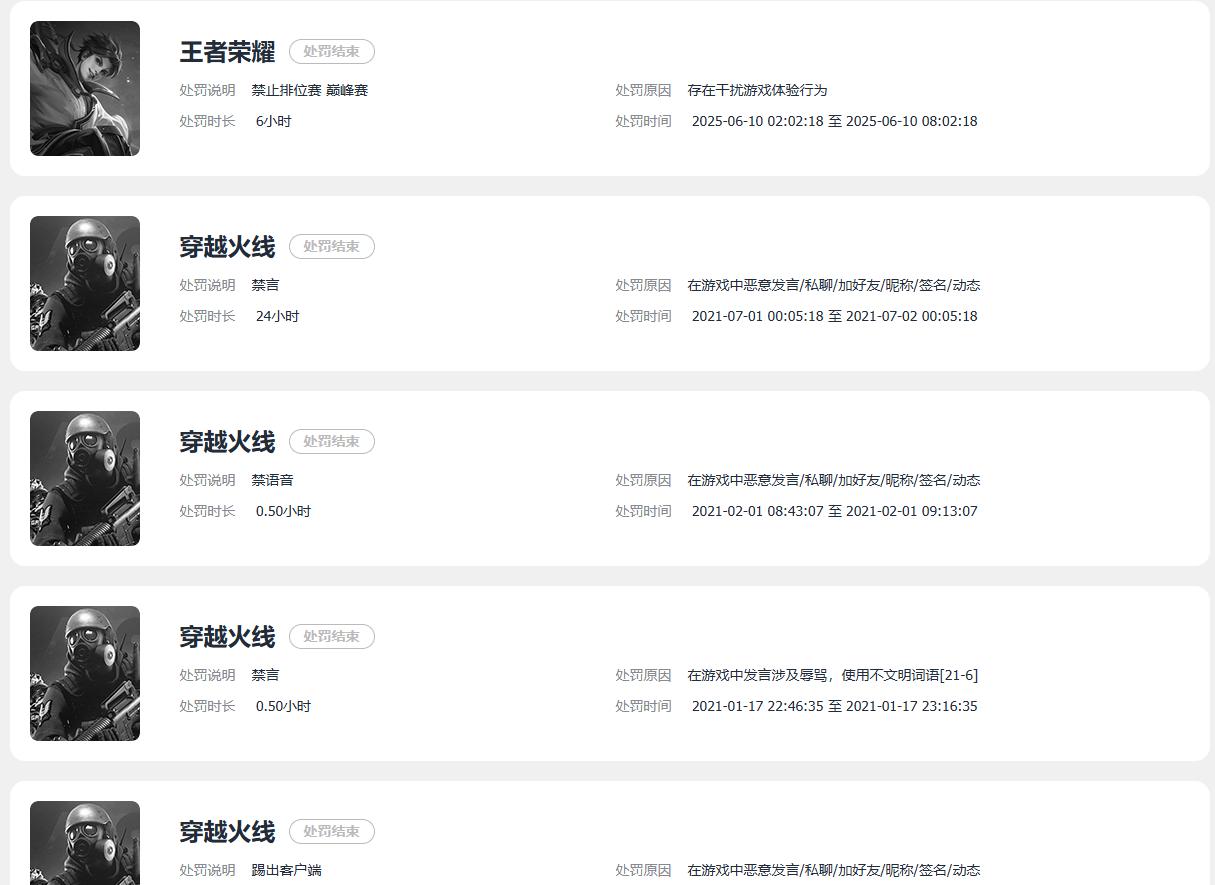 商品截图13