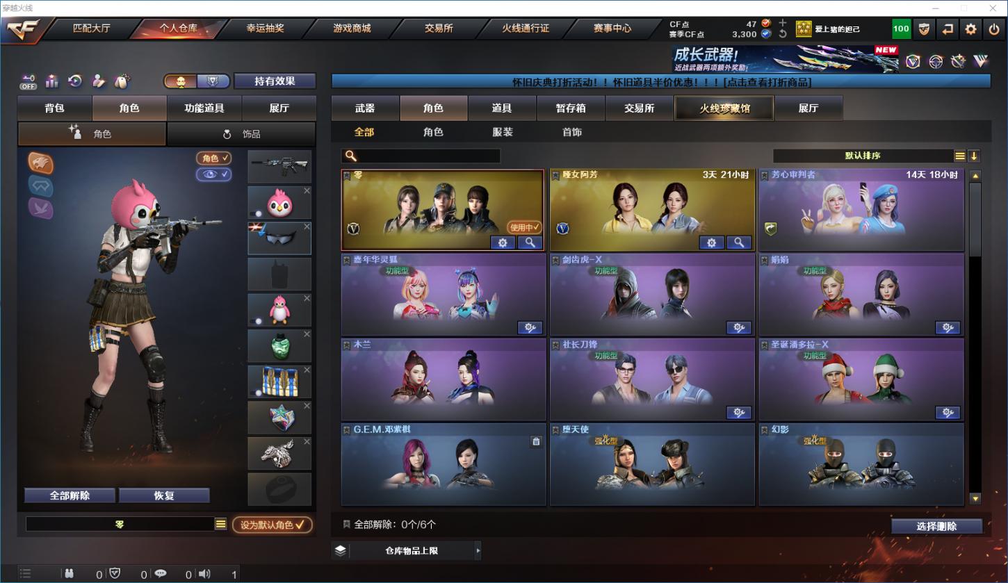 商品截图10