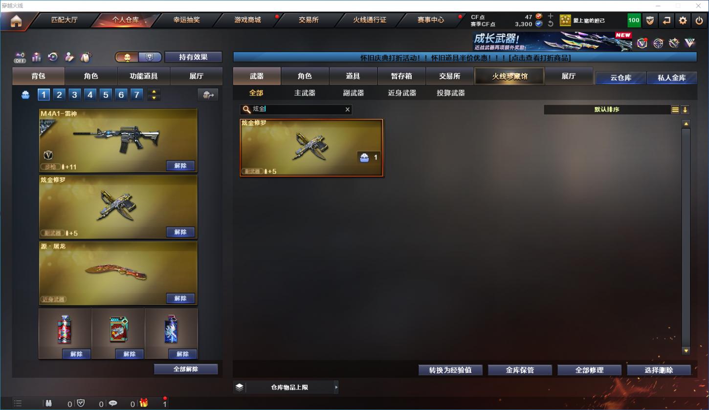 商品截图7
