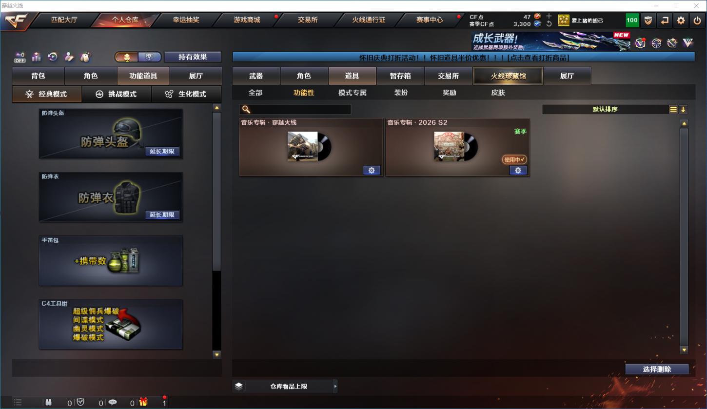 商品截图4