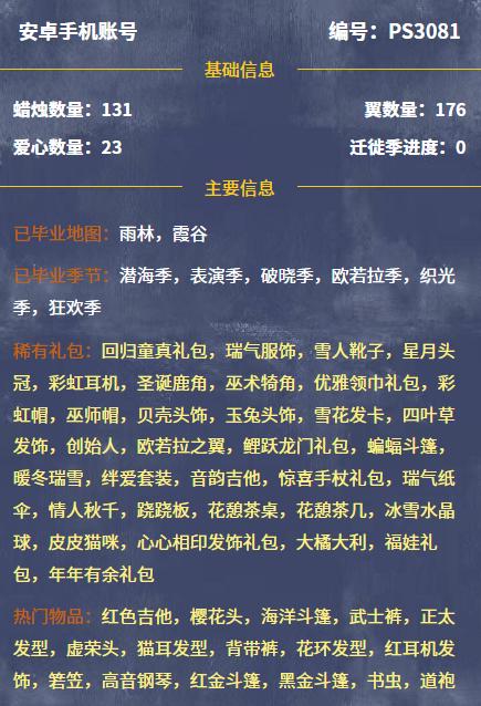 商品封面