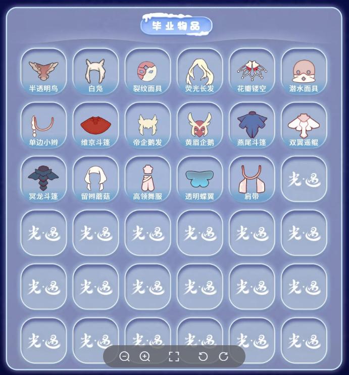 商品截图3