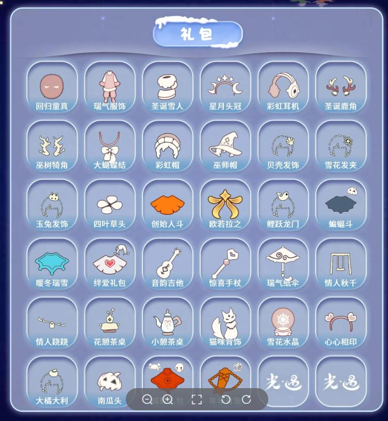 商品截图4
