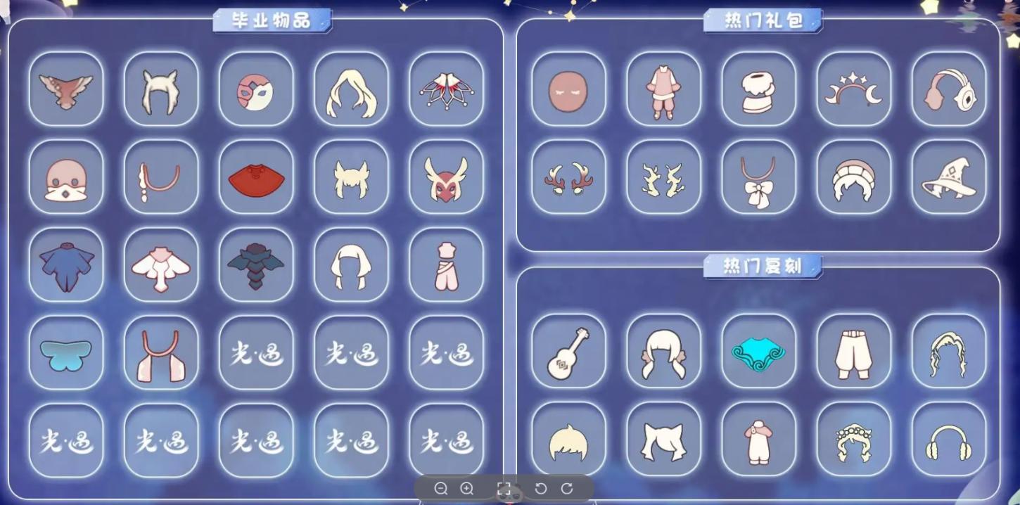 商品截图2