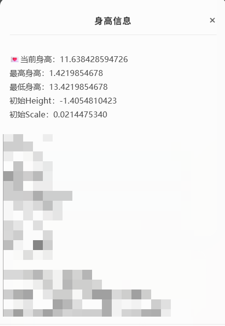 商品截图3