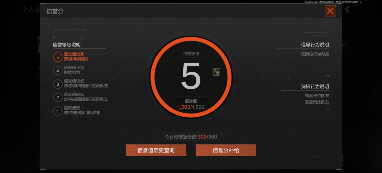 商品截图21
