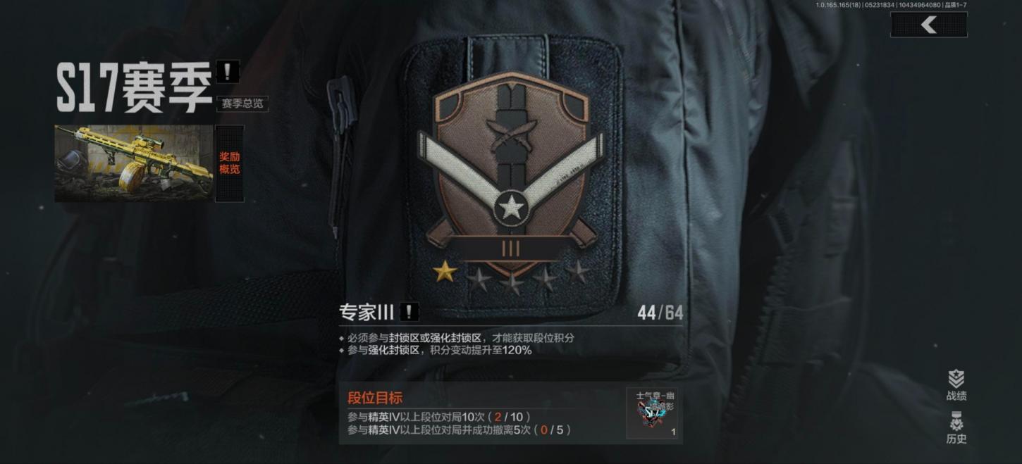 商品截图18