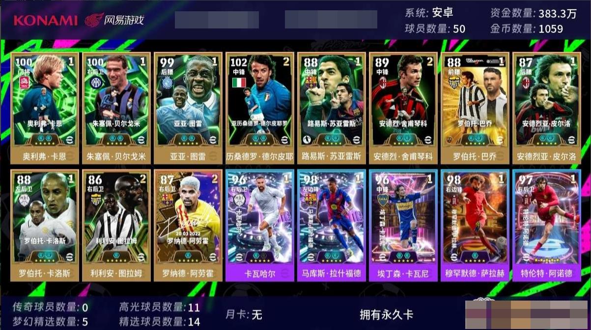 商品截图3