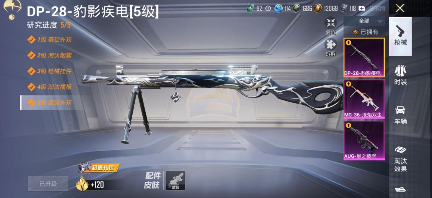 商品截图4