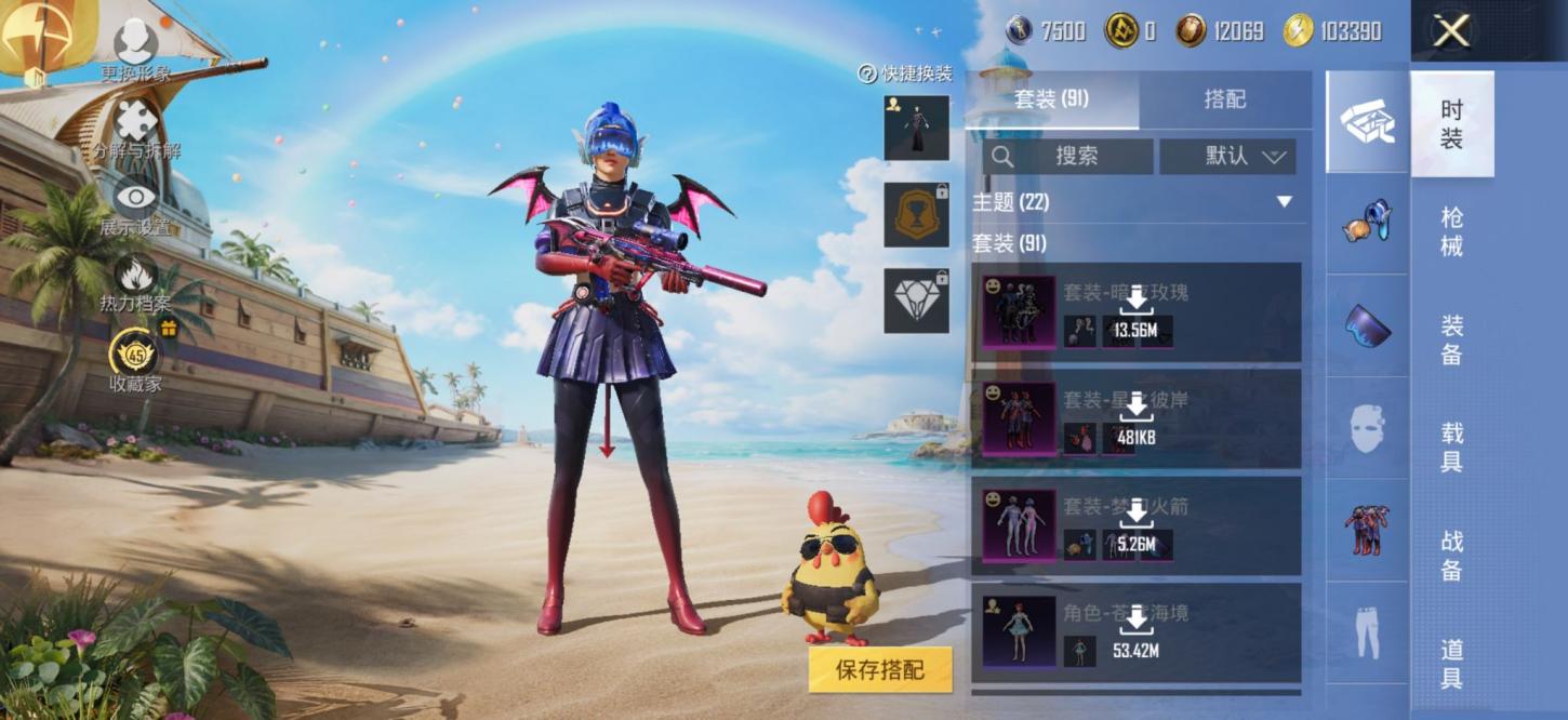 商品截图3