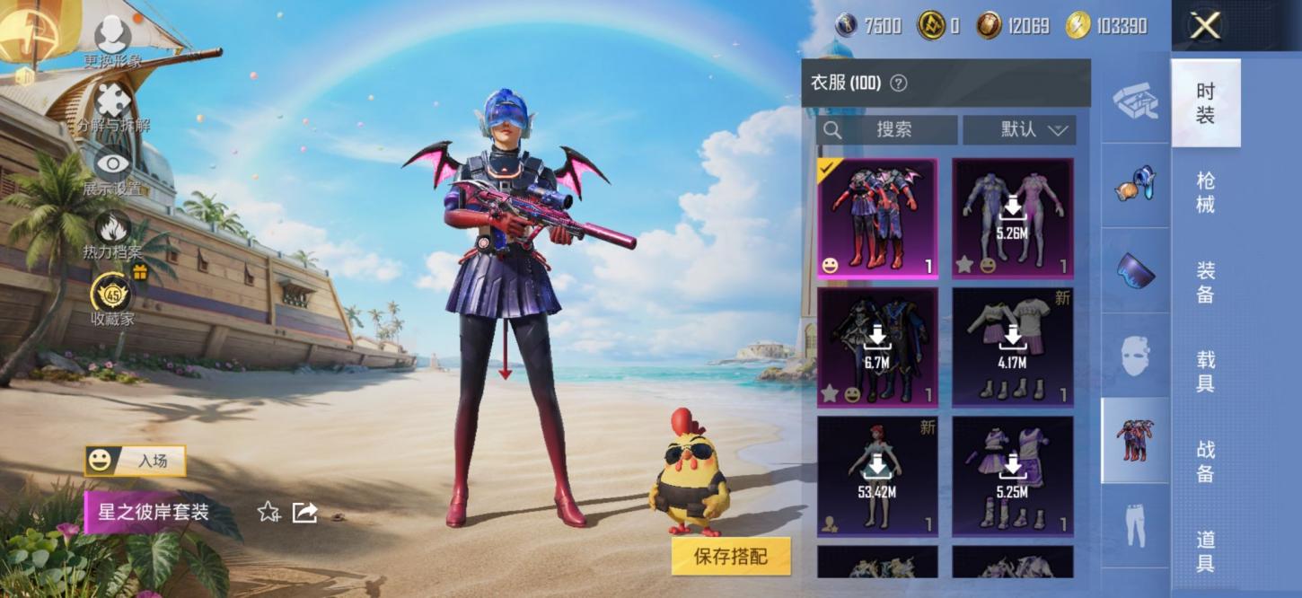 商品截图6