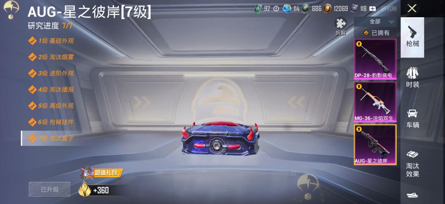 商品截图2