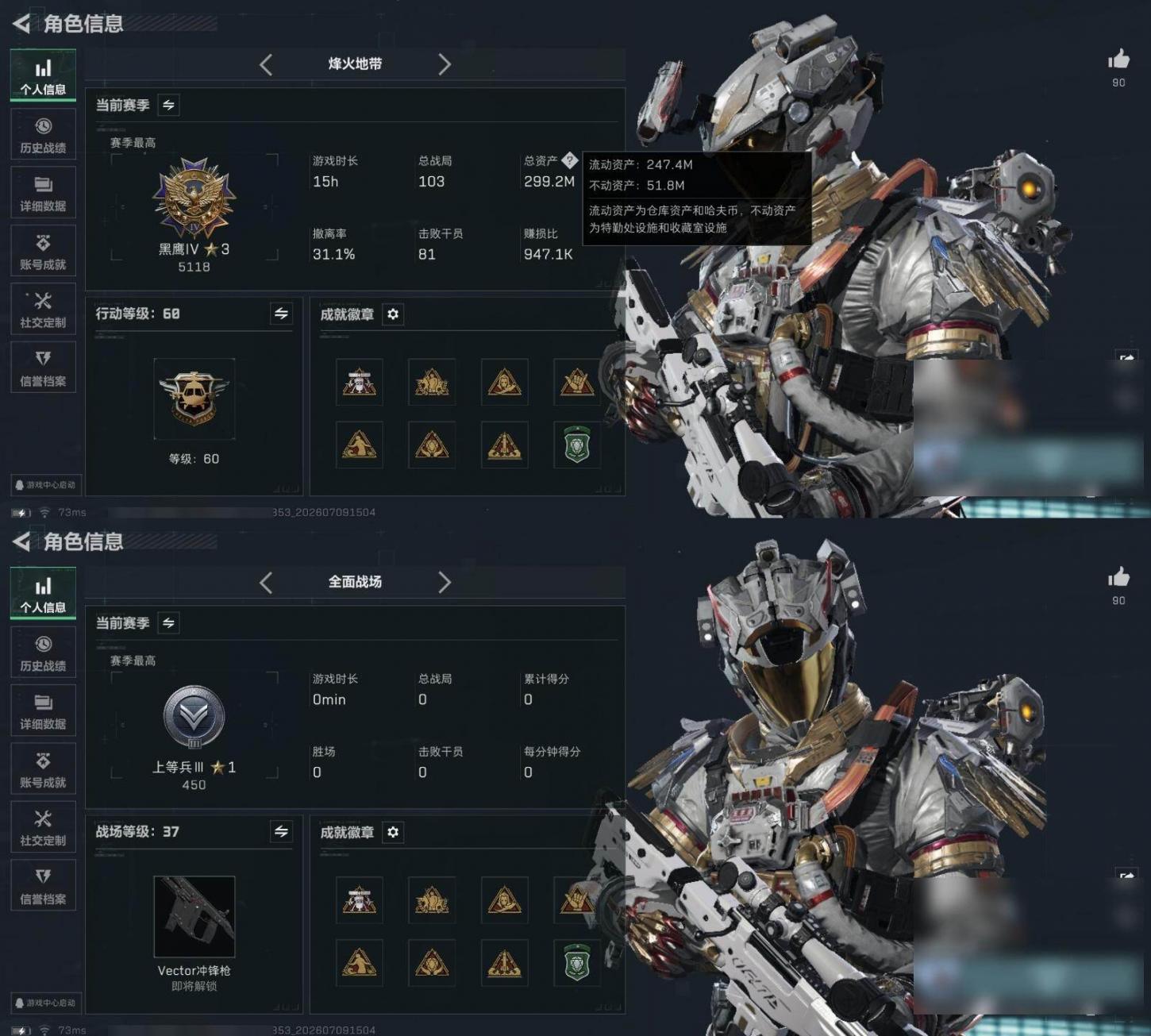 商品截图2