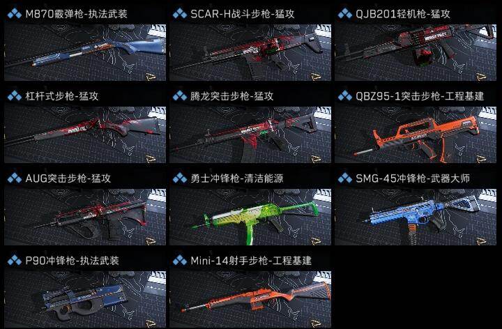商品截图8