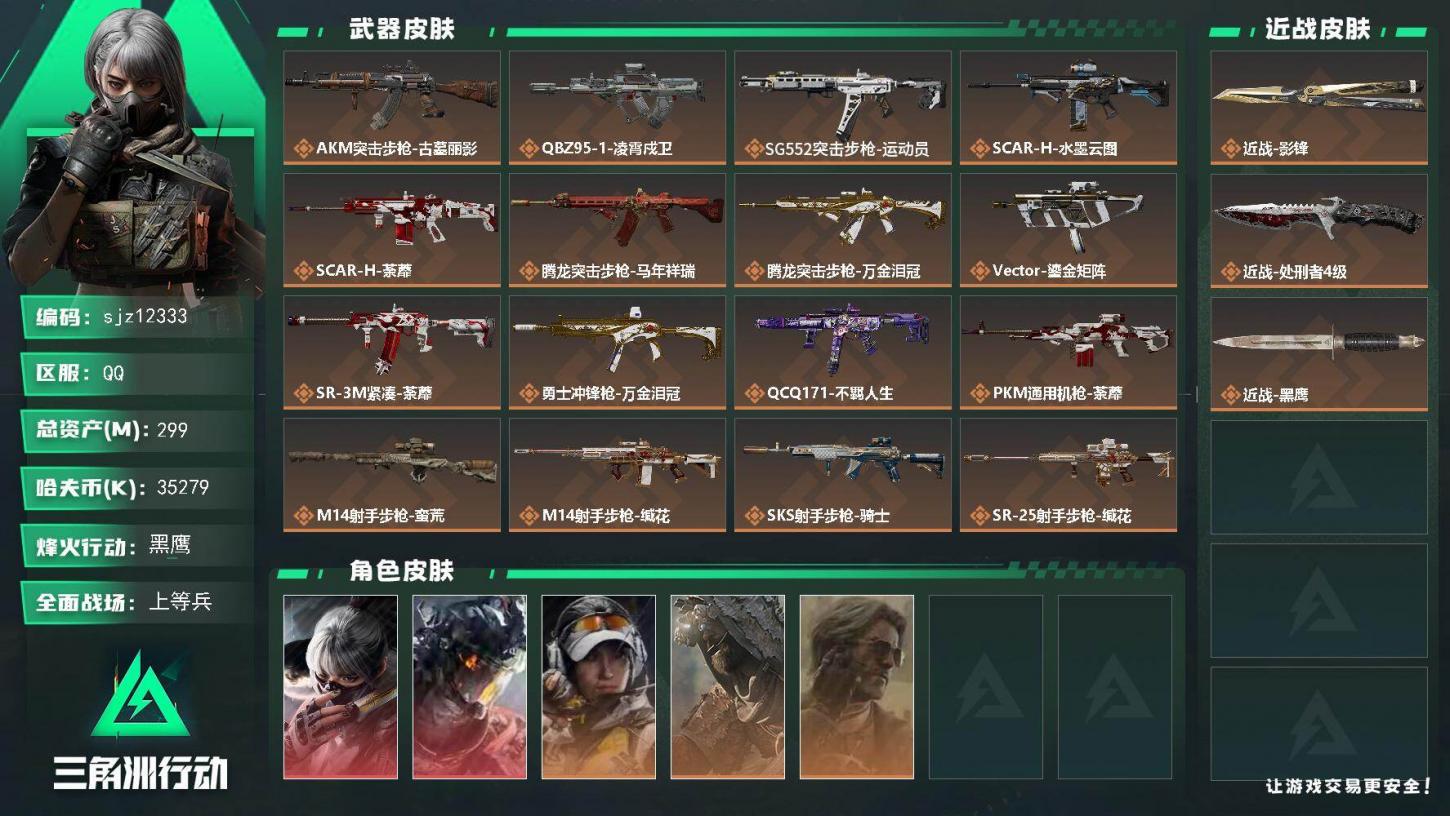 商品封面