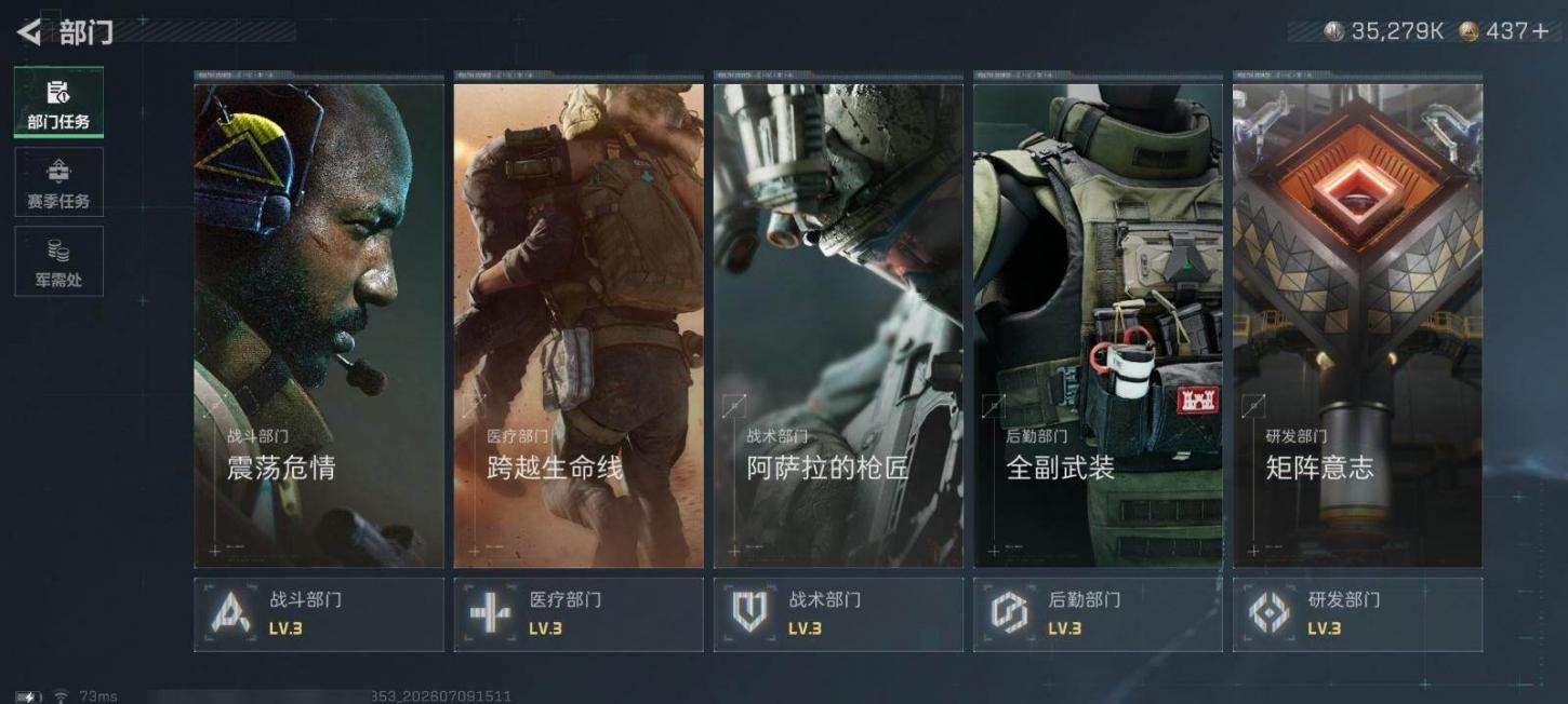 商品截图15