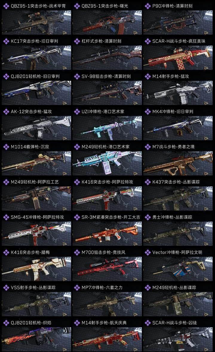 商品截图6