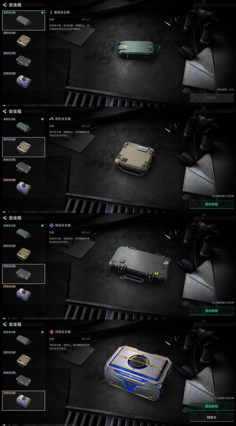 商品截图22