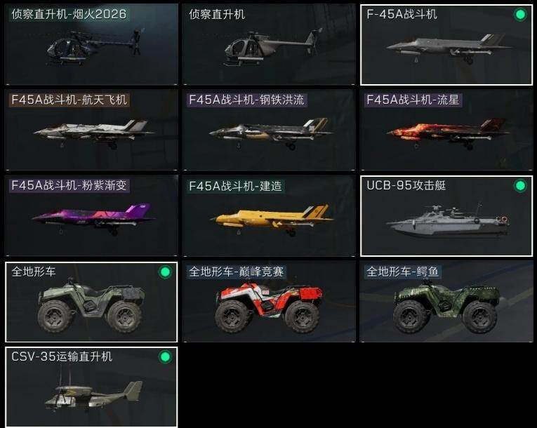 商品截图21