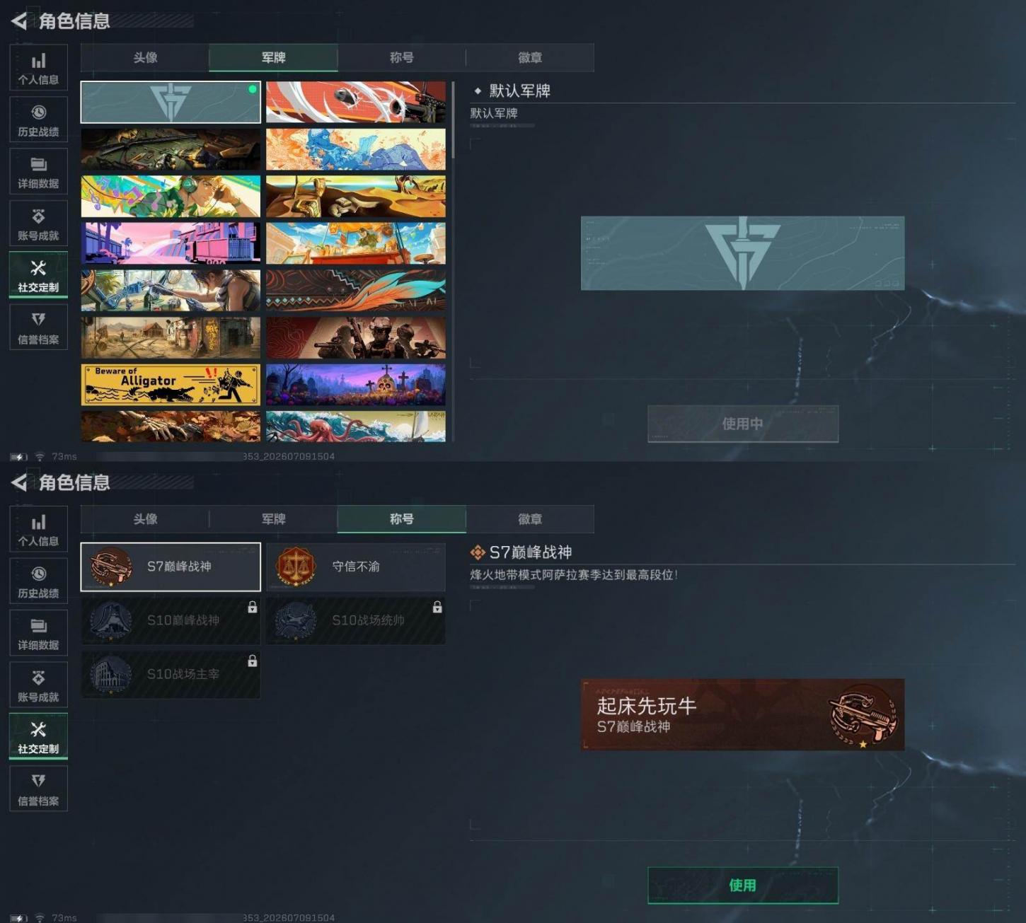 商品截图3