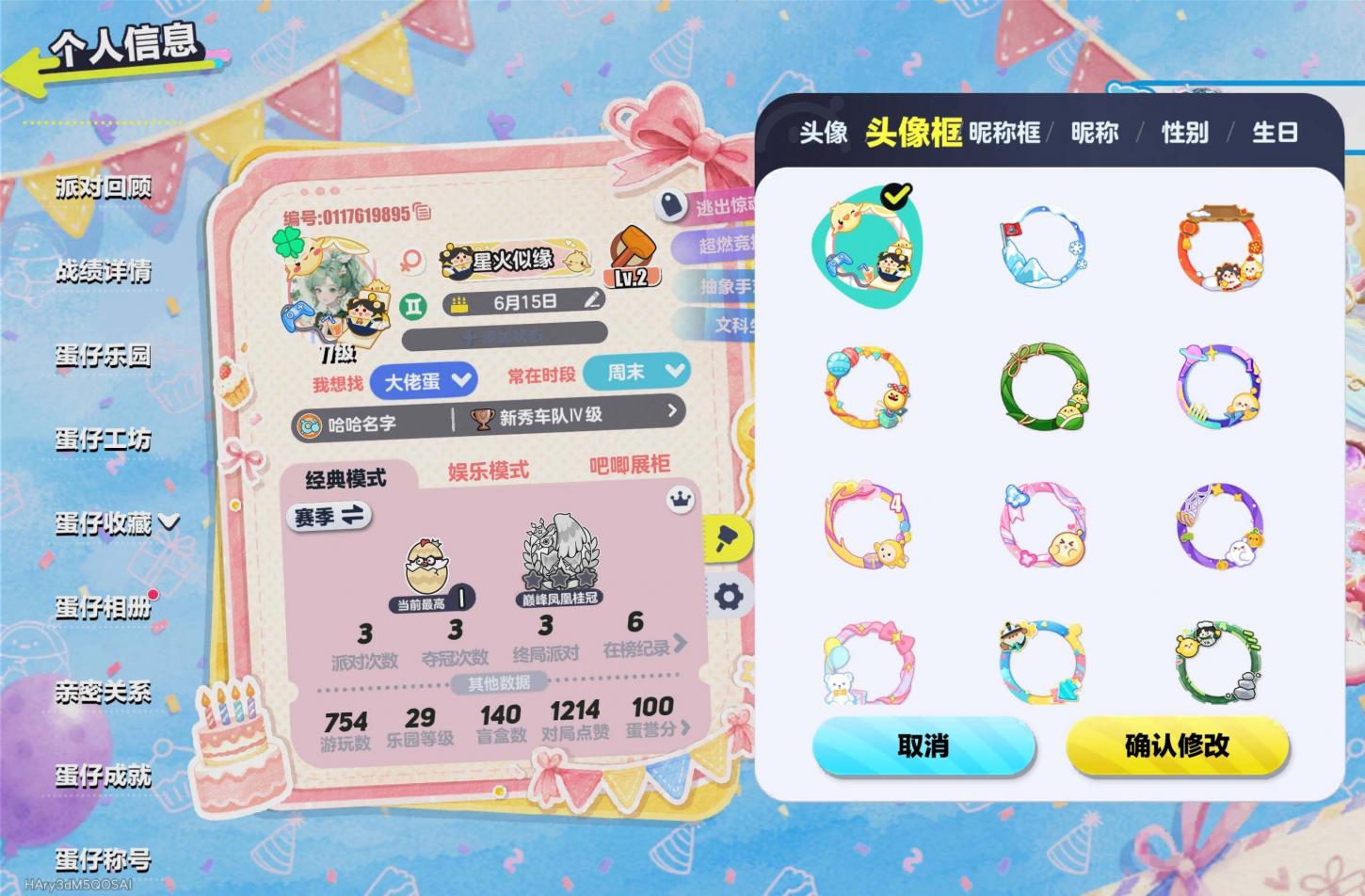 商品截图2