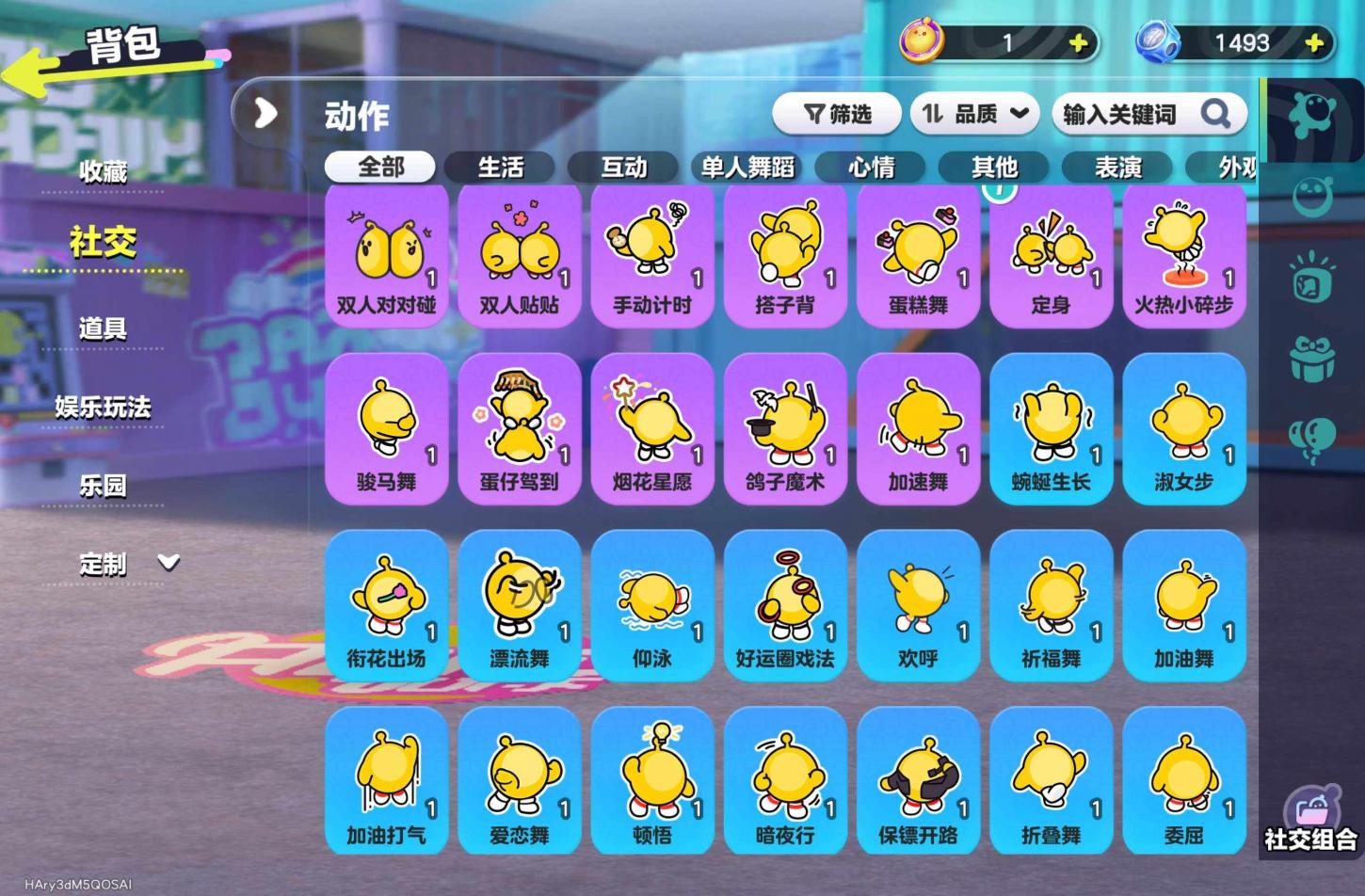 商品截图10