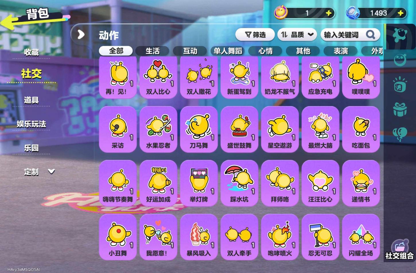 商品截图9