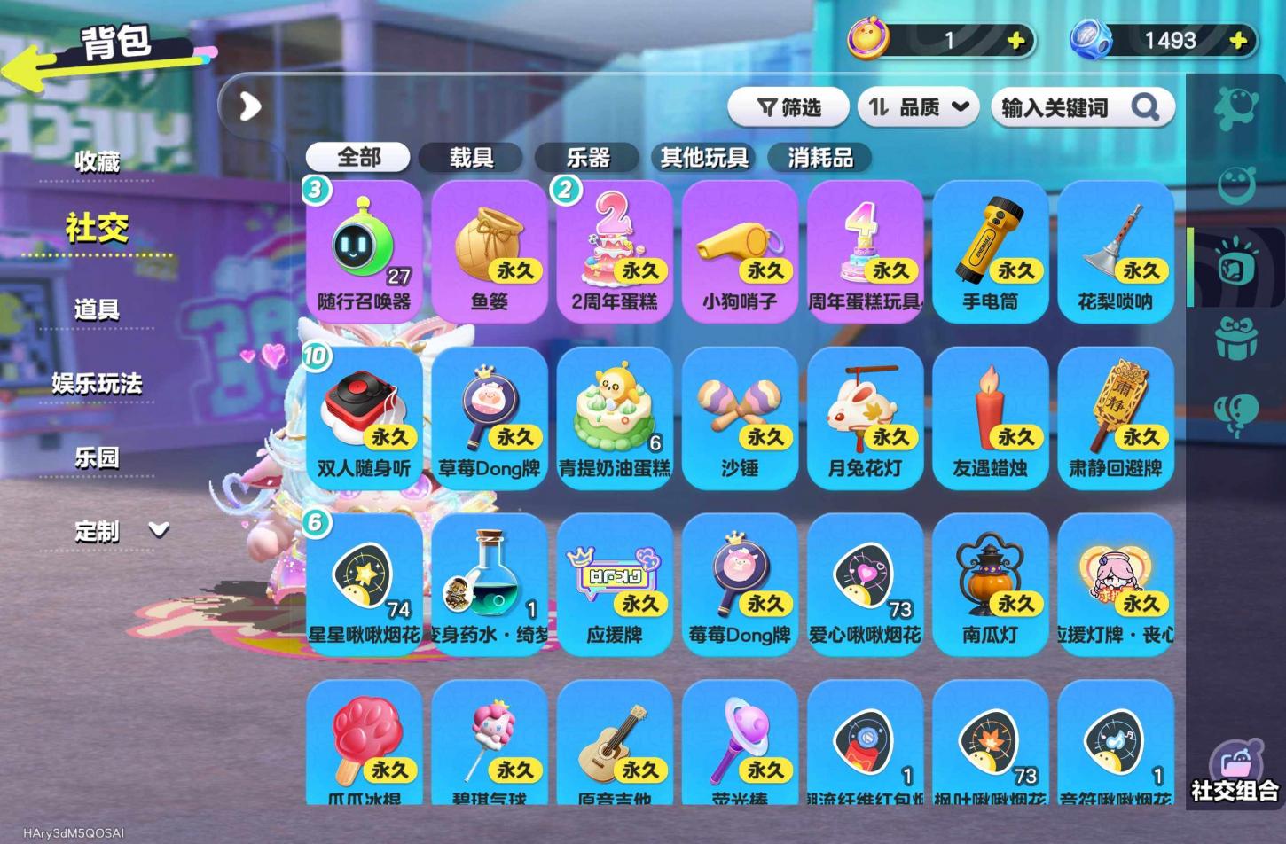 商品截图11