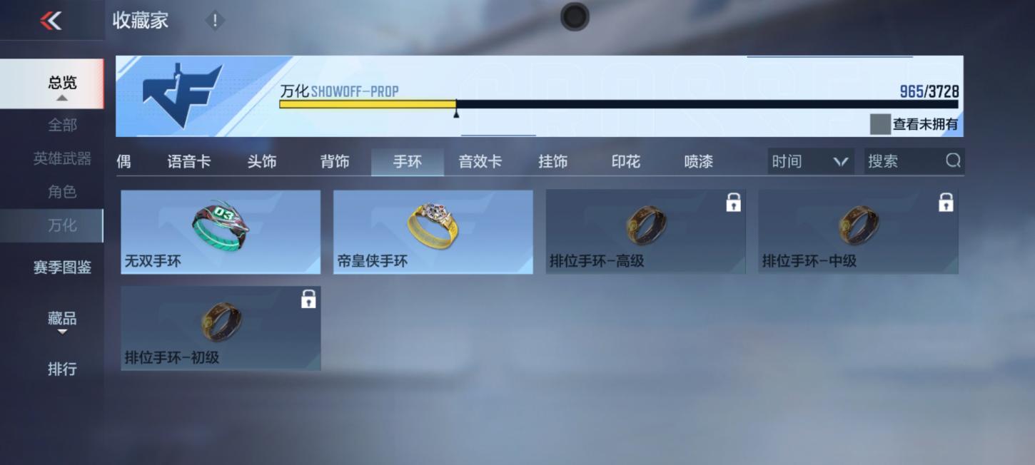 商品截图21