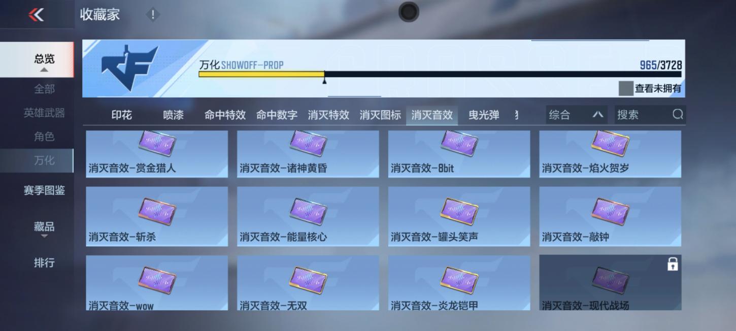商品截图15