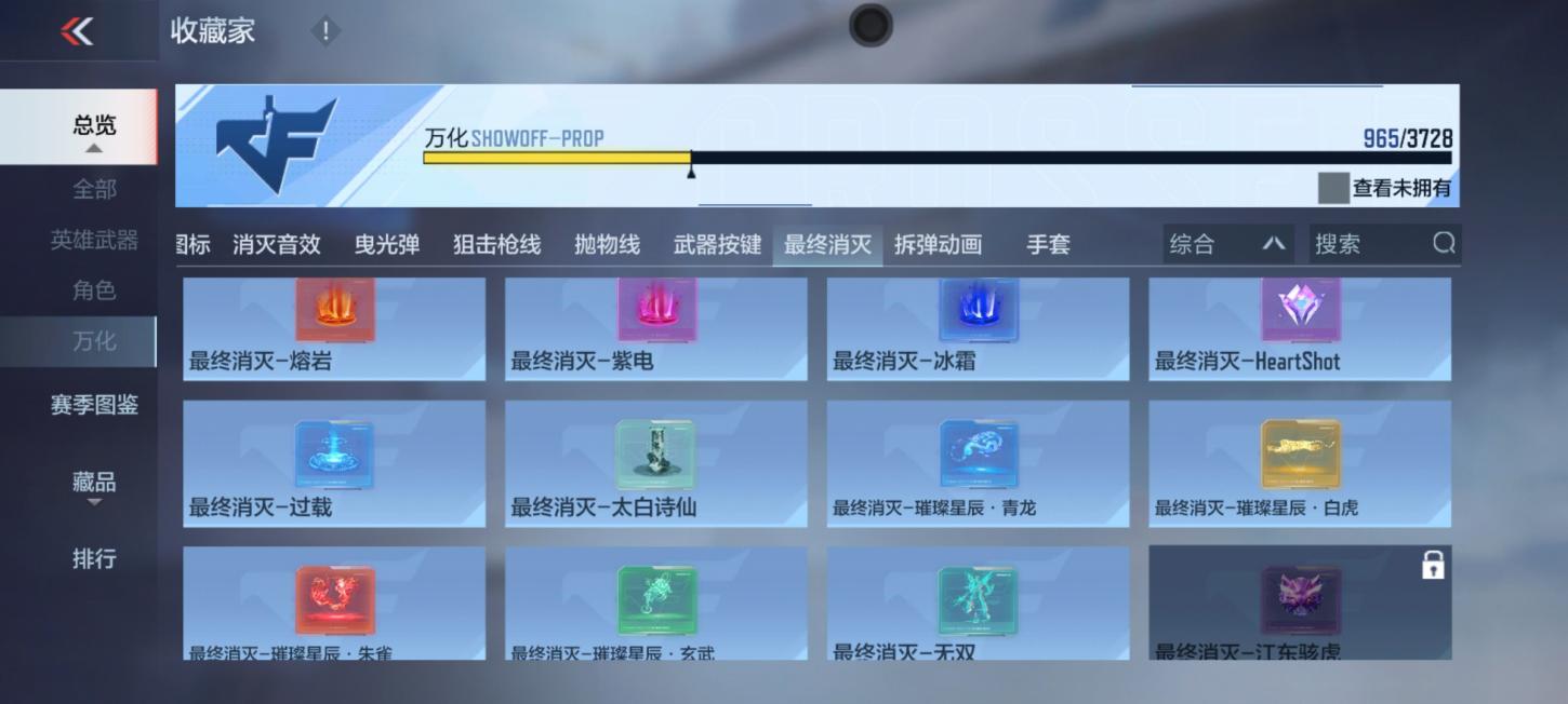 商品截图17
