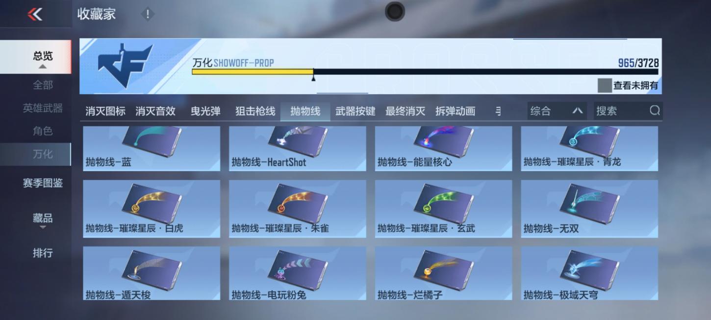 商品截图24