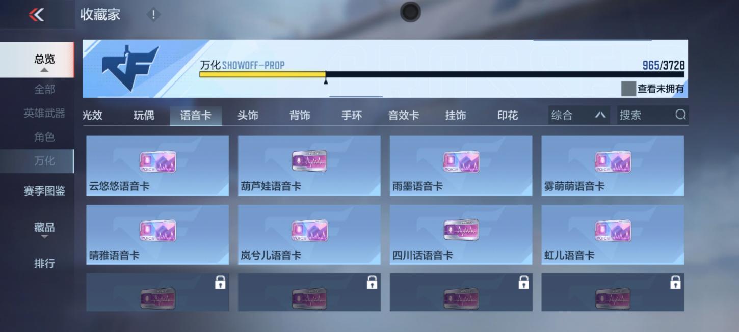 商品截图18