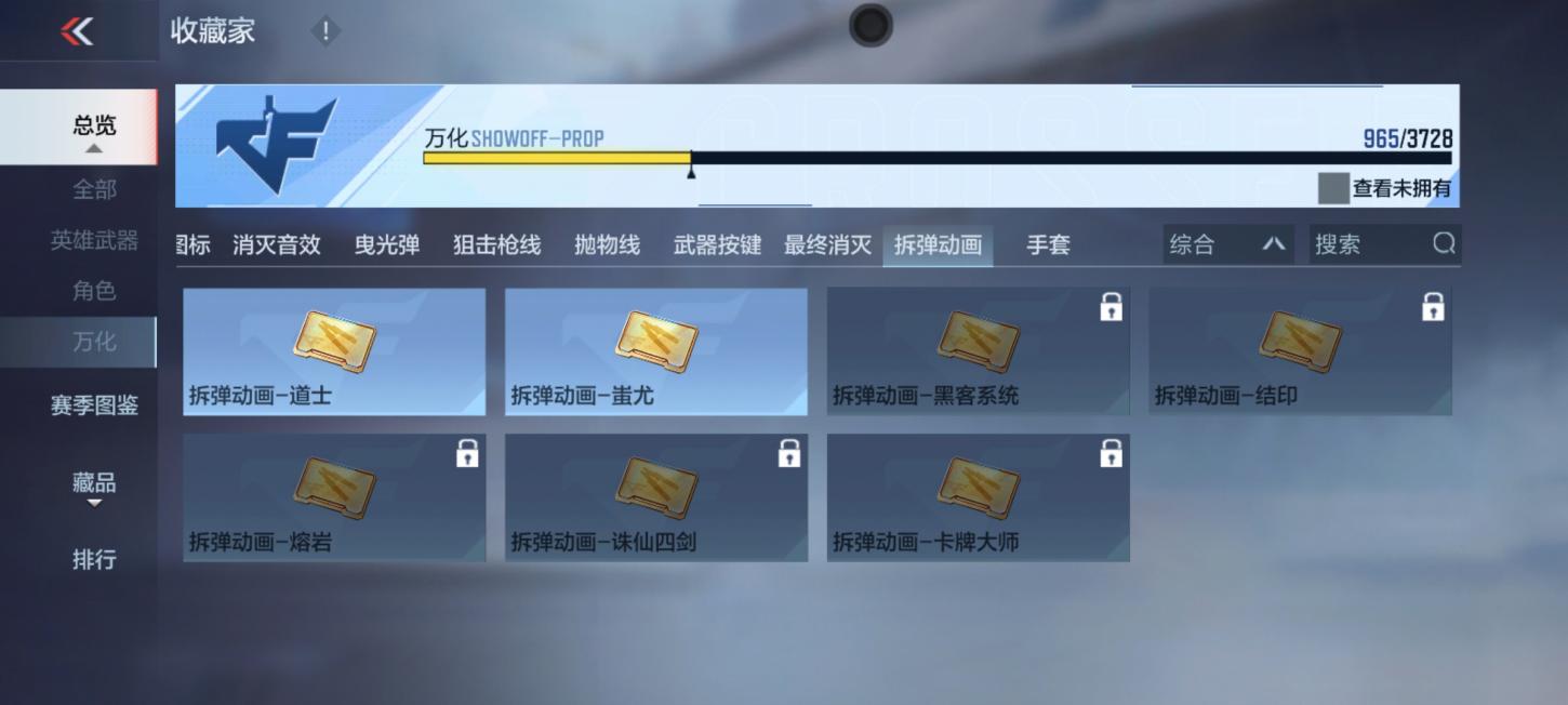 商品截图22