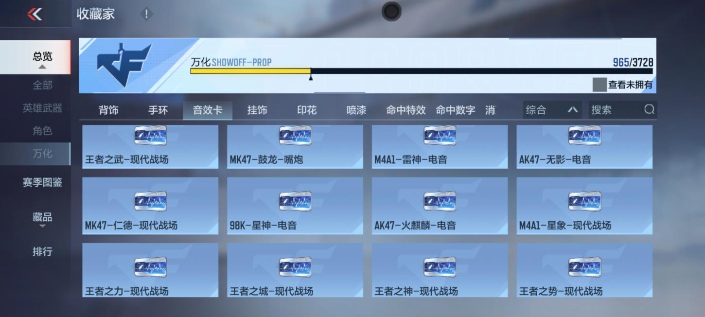 商品截图13
