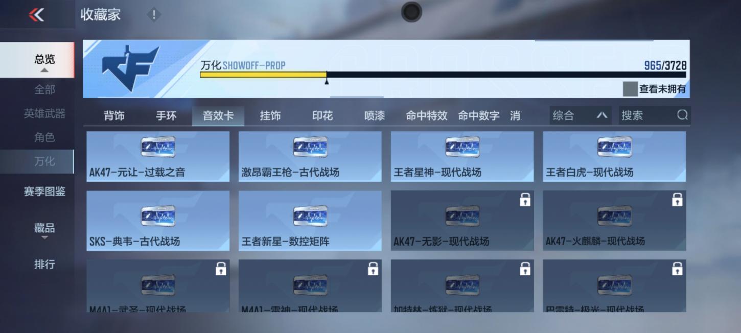 商品截图14