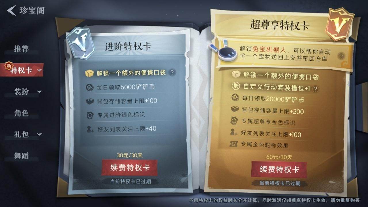 商品截图13